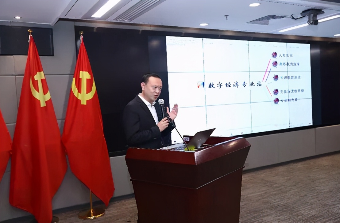 抓住未來！2020數(shù)字經(jīng)濟(jì)產(chǎn)教融合研討會在京召開