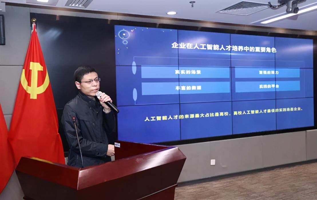 抓住未來！2020數(shù)字經(jīng)濟(jì)產(chǎn)教融合研討會在京召開