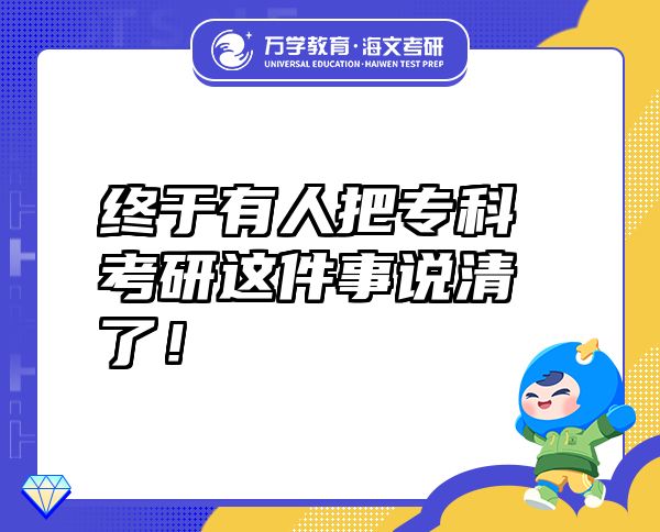 終于有人把?？瓶佳羞@件事說清了！