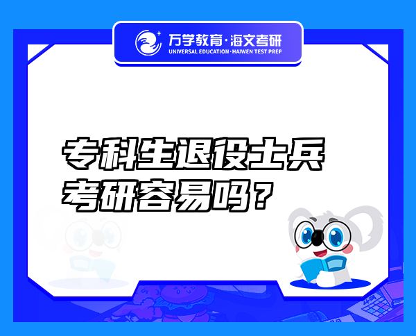 ?？粕艘凼勘佳腥菀讍幔? class=