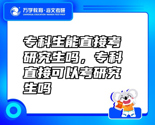 ?？粕苤苯涌佳芯可鷨幔瑢？浦苯涌梢钥佳芯可鷨? class=