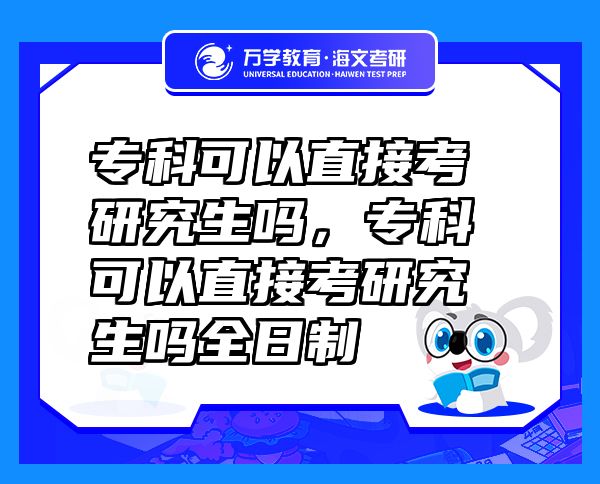 ?？瓶梢灾苯涌佳芯可鷨?，?？瓶梢灾苯涌佳芯可鷨崛罩? class=
