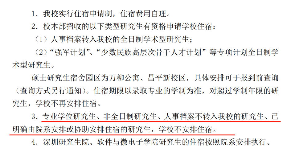 1_看圖王