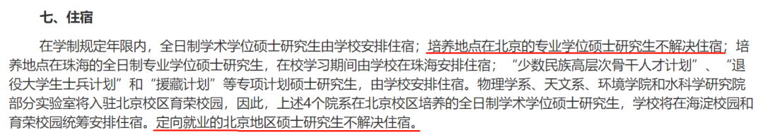 3_看圖王