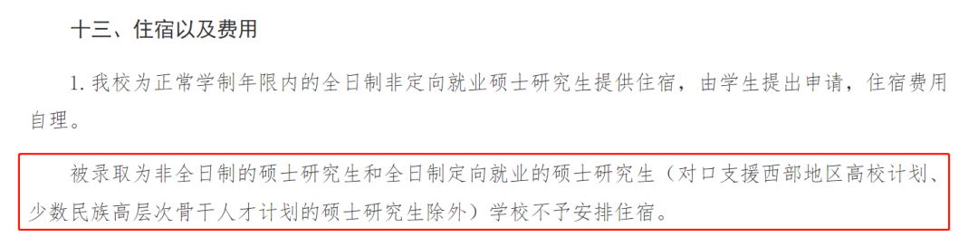 11_看圖王