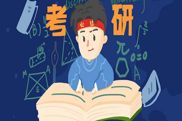 考研報考數(shù)學(xué)專業(yè)的同學(xué)主要考哪些內(nèi)容？