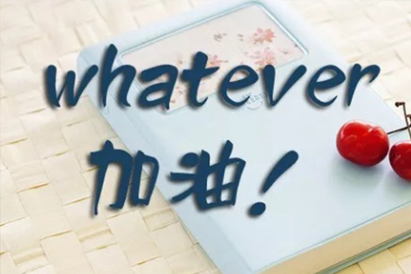 2021考研怎么準(zhǔn)備復(fù)試?主要是這五個方向