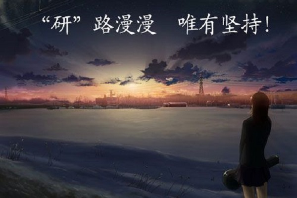 【上岸經(jīng)驗】蘇州大學(xué)紡織科學(xué)與工程專業(yè)考研好不好考?
