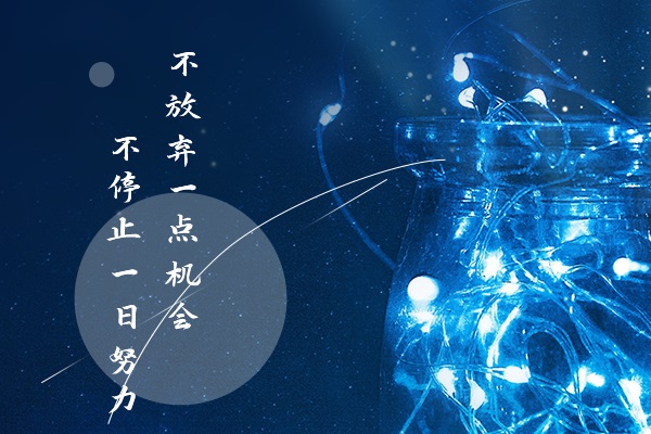 2020考研英語(yǔ)（二）大作文熱點(diǎn)話(huà)題深度訓(xùn)練：電子商務(wù)