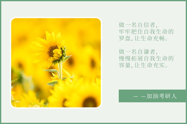 舊民主主義革命時(shí)期的探索考前必背