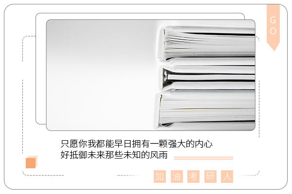 華中師范大學(xué)考研輔導(dǎo)班-華中師范大學(xué)聲樂藝術(shù)研究考研難嗎