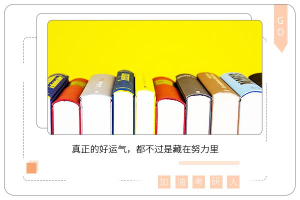 華中師范大學(xué)考研輔導(dǎo)班-華中師范大學(xué)國(guó)際關(guān)系考研難嗎