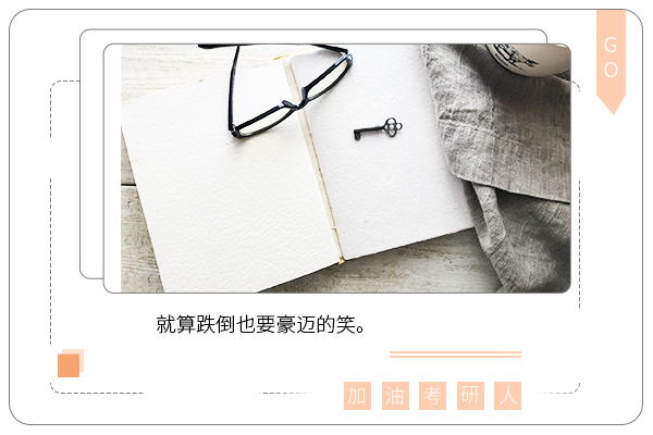 華中師范大學(xué)考研輔導(dǎo)班-華中師范大學(xué)中國(guó)古代史考研難嗎?