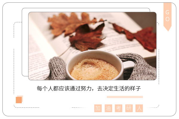 西南大學(xué)考研輔導(dǎo)班-西南大學(xué)347應(yīng)用心理考研難嗎?