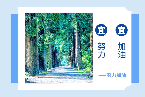 上海大學考研輔導班：控制科學與工程專業(yè)考研難嗎?