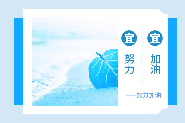 上海大學(xué)考研輔導(dǎo)班：機(jī)械設(shè)計(jì)制造及自動(dòng)化考研難嗎?