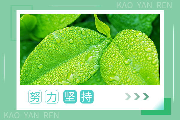 安徽大學(xué)考研輔導(dǎo)班-安徽大學(xué)馬克思主義基本原理考研難嗎?