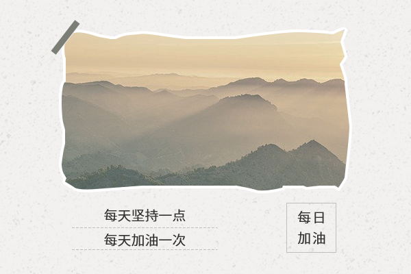 上海外國語大學考研輔導班：外交學考研難嗎?