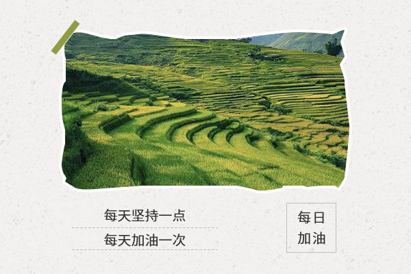 吉林大學(xué)考研輔導(dǎo)班：食品科學(xué)與工程考研難嗎?