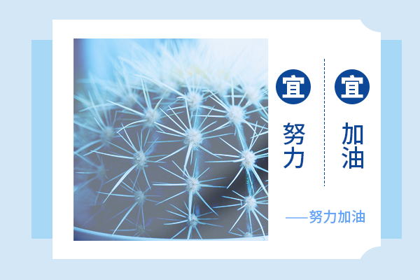 廈門大學(xué)考研輔導(dǎo)班：高等教育學(xué)考研難嗎?