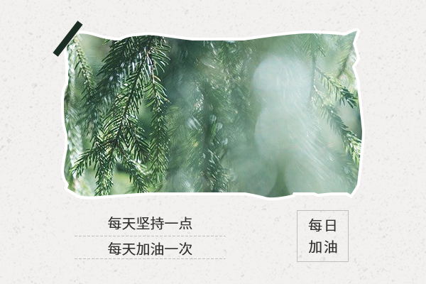 吉林大學(xué)考研輔導(dǎo)班：日語語言文學(xué)考研難嗎?