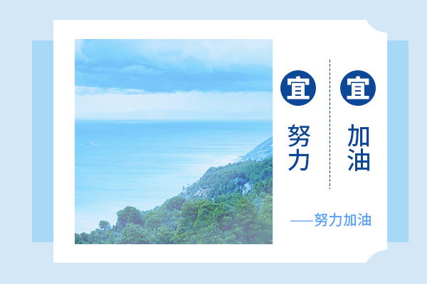 北京化工大學考研輔導班-北京化工大學化學工程與技術(shù)考研難嗎?