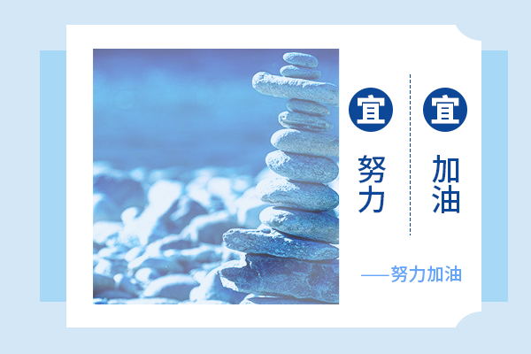 東華大學(xué)考研輔導(dǎo)班-東華大學(xué)應(yīng)用統(tǒng)計碩士考研難嗎?