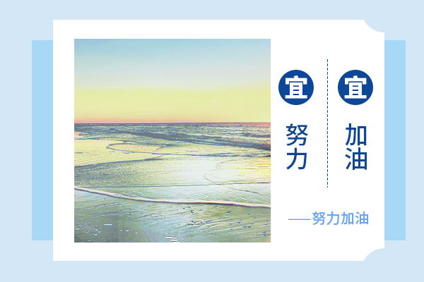 武漢理工大學(xué)考研輔導(dǎo)班：應(yīng)用經(jīng)濟學(xué)考研難嗎?