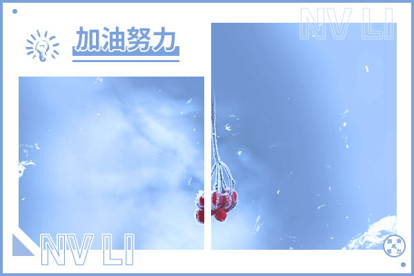 中國(guó)礦業(yè)大學(xué)的會(huì)計(jì)專碩考研好考嗎？