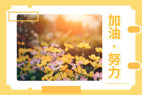 西北大學考研輔導班：馬克思主義中國化研究考研難嗎?