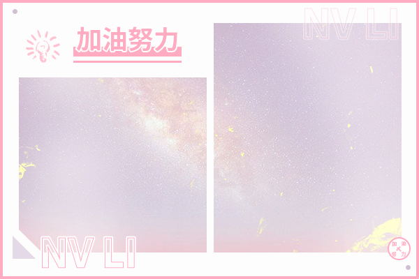 東北林業(yè)大學(xué)考研輔導(dǎo)班：風(fēng)景園林學(xué)(植物應(yīng)用方向)考研難么？