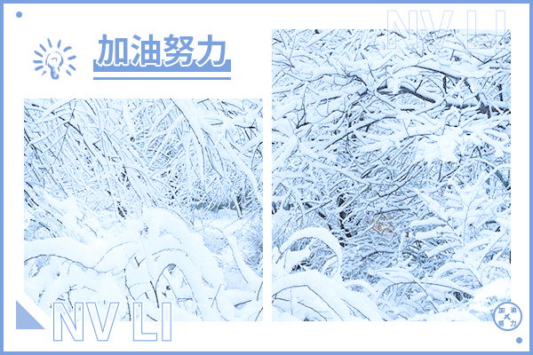 北京航空航天大學(xué)考研輔導(dǎo)班：控制科學(xué)與工程考研難不難？