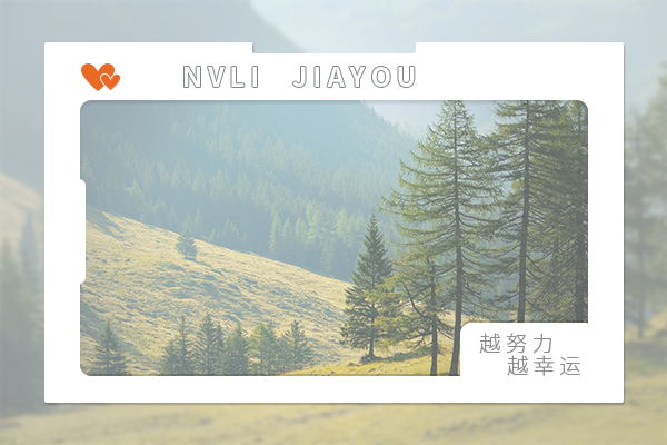 ?？粕佳芯可?一學歷是啥?
