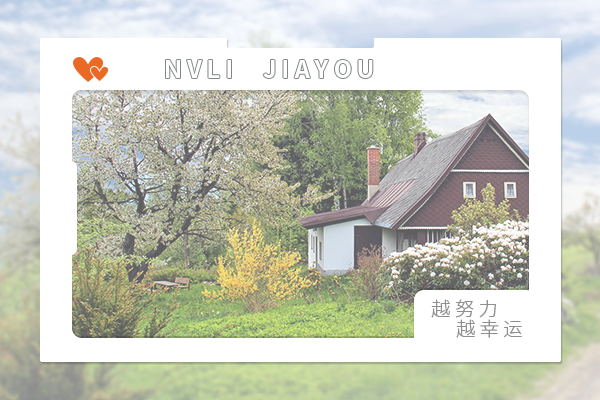 北京科技大學(xué)考研輔導(dǎo)班：控制工程考研難不難？