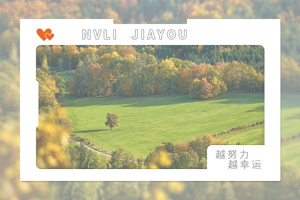 湖南師范大學(xué)的新傳專碩考研好考嗎？