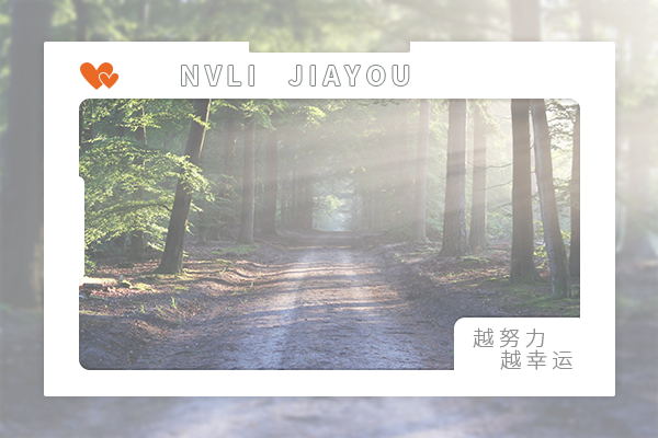 北京化工大學(xué)考研輔導(dǎo)班：會計學(xué)考研怎么復(fù)習(xí)好？