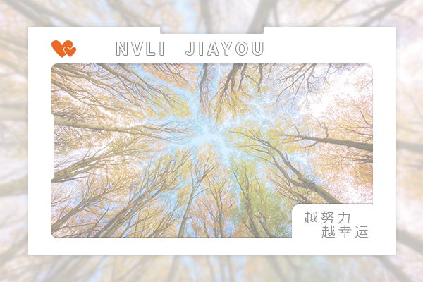 遼寧大學(xué)考研輔導(dǎo)班：語言學(xué)與應(yīng)用語言學(xué)/漢語言文字學(xué)考研難嗎？