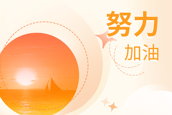 2023考研怎么復(fù)習(xí)高數(shù)？刷題就行了嗎？