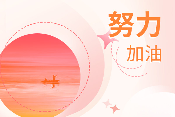 武漢大學環(huán)境工程專碩考研該怎么復習？